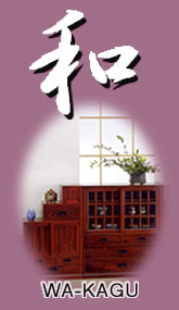 a_WAKAGU